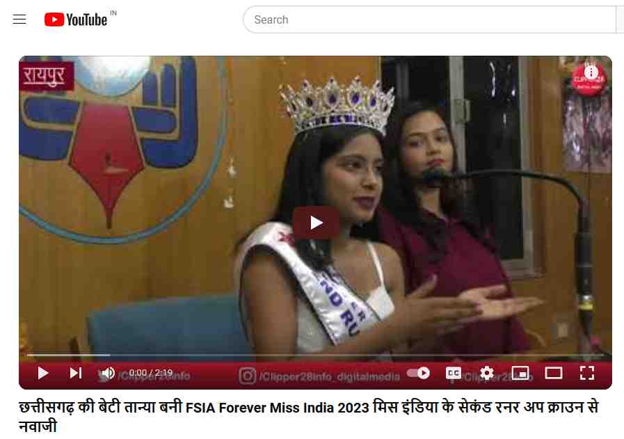 Tanya Gupta crowned as Miss India 2023 Second Runner Up